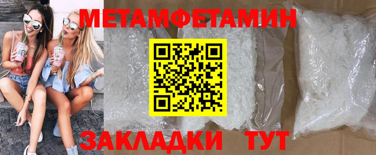 АМФ 98%  Вход с VPN  АМФ  Зеленокумск 