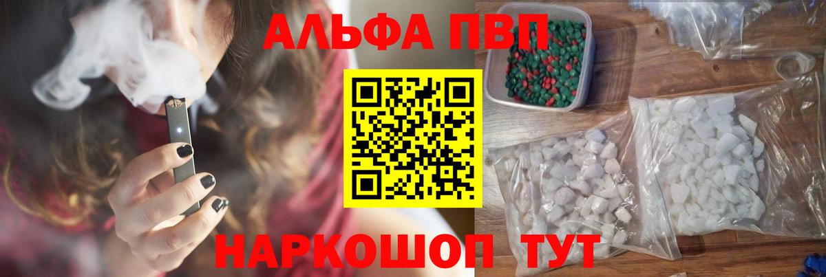 А ПВП СК КРИС Зеленокумск