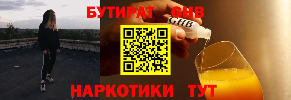 Гашиш  Бошки Шишки  ГАШИШ  Зеленокумск  Кокаин  Вход с VPN  Как найти наркотики?  МЕФ кристаллы  Героин 