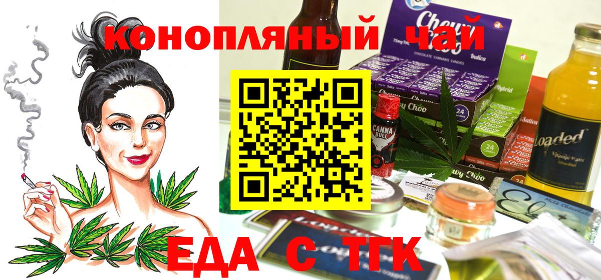 Зеленокумск  Canna-Cookies марихуана  Вход с VPN 