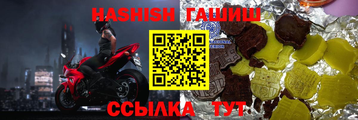 Alpha-PVP Зеленокумск