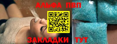 синтетический гашиш Кумертау