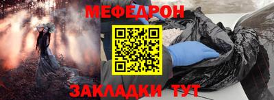 синтетический гашиш Кумертау