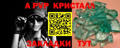 синтетический гашиш Кумертау