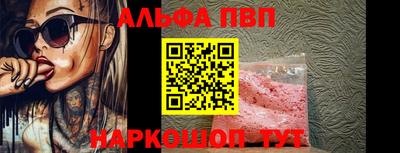 синтетический гашиш Кумертау