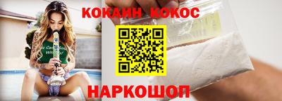 прущий лед Кулебаки