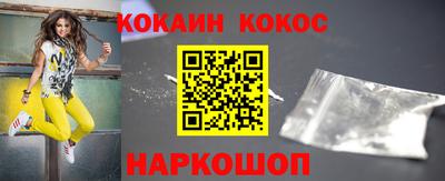 меф VHQ Кунгур
