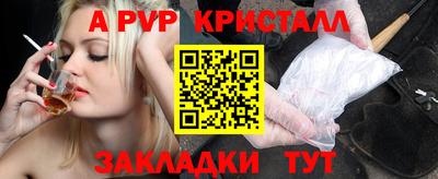 меф VHQ Кунгур
