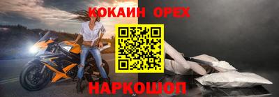 синтетический гашиш Кумертау
