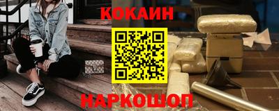 синтетический гашиш Кумертау