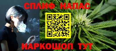 синтетический гашиш Кумертау