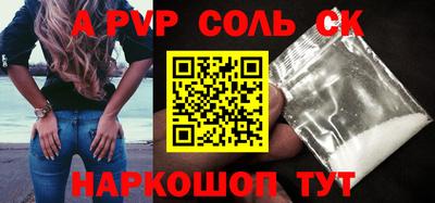 меф VHQ Кунгур