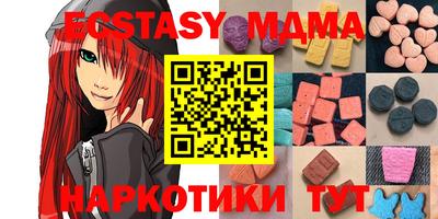 меф VHQ Кунгур