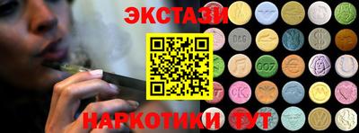 синтетический гашиш Кумертау