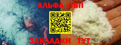 меф VHQ Кунгур