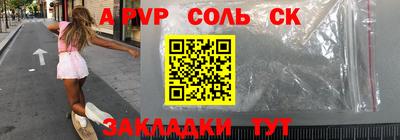 меф VHQ Кунгур