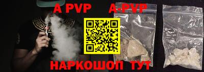 меф VHQ Кунгур