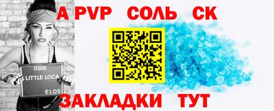 синтетический гашиш Кумертау