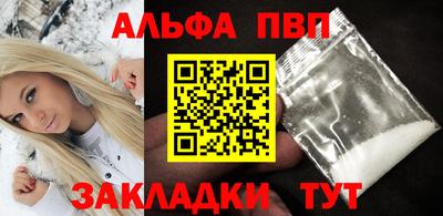 меф VHQ Кунгур