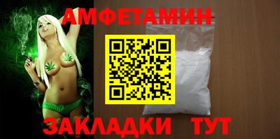 синтетический гашиш Кумертау