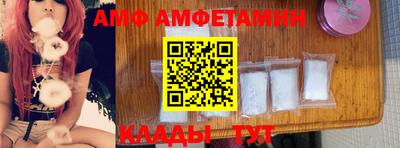 меф VHQ Кунгур