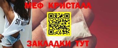 синтетический гашиш Кумертау
