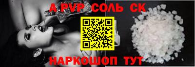 синтетический гашиш Кумертау