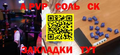 меф VHQ Кунгур