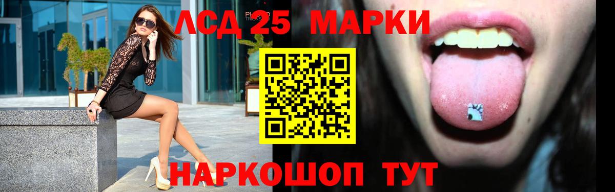 Зеленокумск  MEGA зеркало  Вход с VPN  Лсд 25 экстази  ЛСД экстази кислота  LSD-25 экстази ecstasy 
