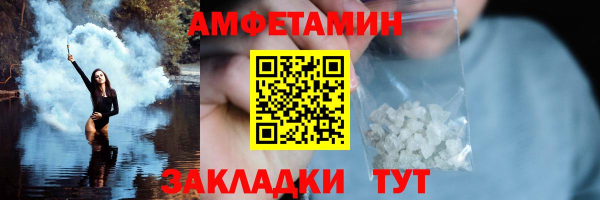 МЕТАМФЕТАМИН пудра Зеленокумск