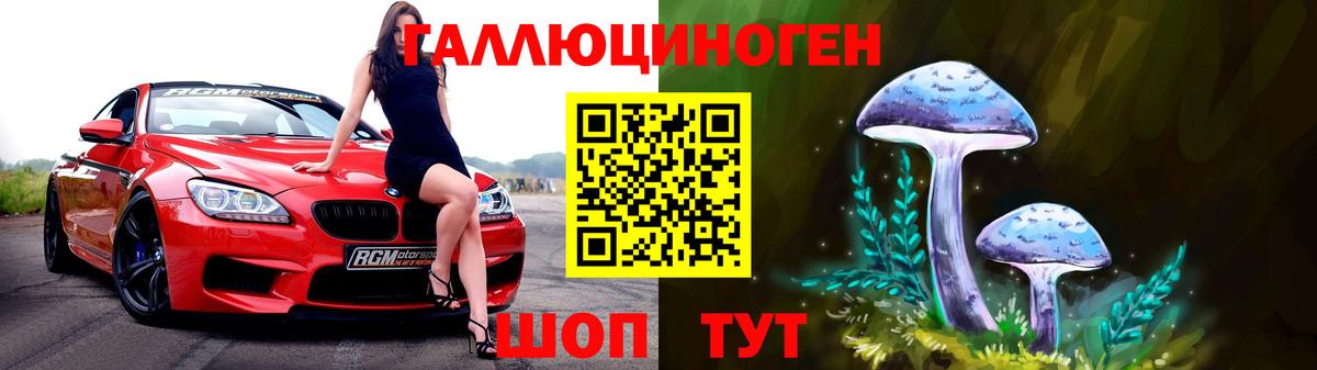 Зеленокумск  Псилоцибиновые грибы MAGIC MUSHROOMS  купить наркоту  Вход с VPN 