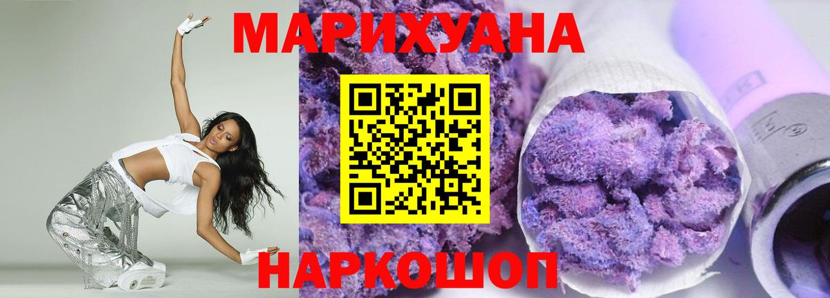 Каннабис Bruce Banner  МАРИХУАНА LSD WEED  Зеленокумск  Вход с VPN  Каннабис план 