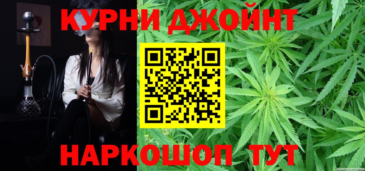 Конопля MAZAR Зеленокумск